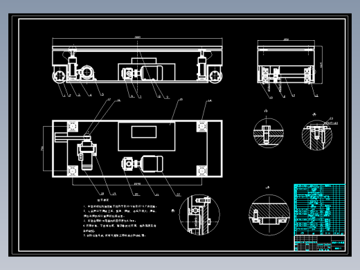 预制板生产线—横移小车装置设计7张CAD图