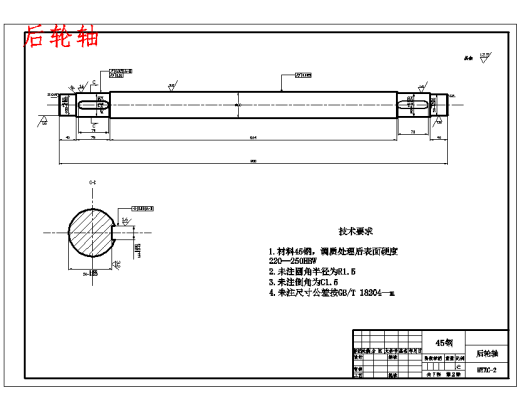 预制板生产线—横移小车装置设计7张CAD图缩略图