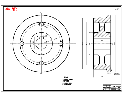 预制板生产线—横移小车装置设计7张CAD图缩略图