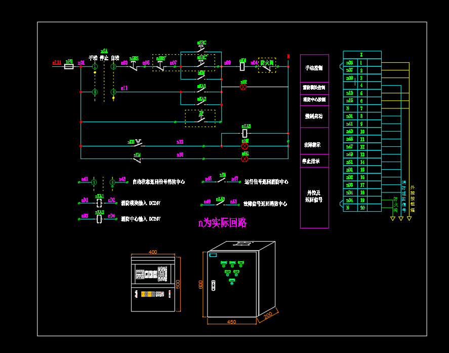 风机控制箱、风机控制原理图