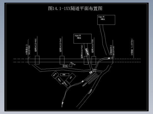 高速铁路隧道实施性施工组织设计（隧道总长度2678m）