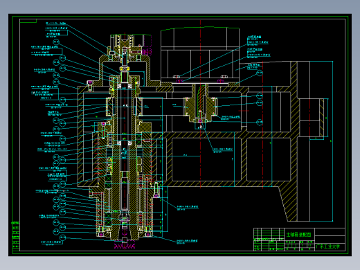 立铣头CAD全套图纸
