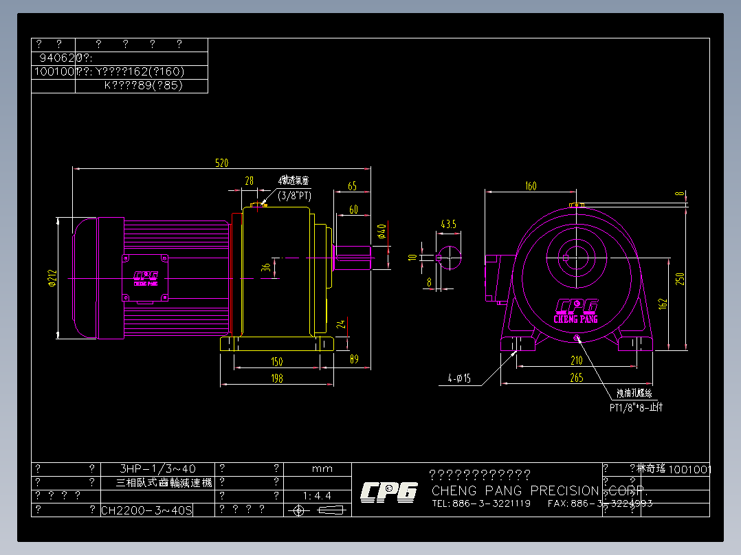 城邦齿轮减速电机CAD图纸