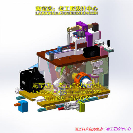 B7_共轭凸轮插针模组缩略图