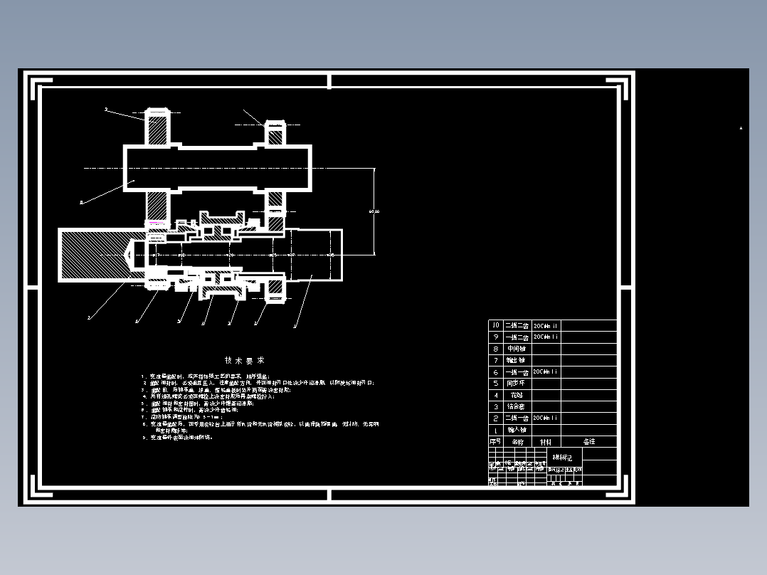 燃料电池电动汽车方案设计
