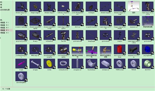 EPS汽车电子助力转向系统总成1CATIA