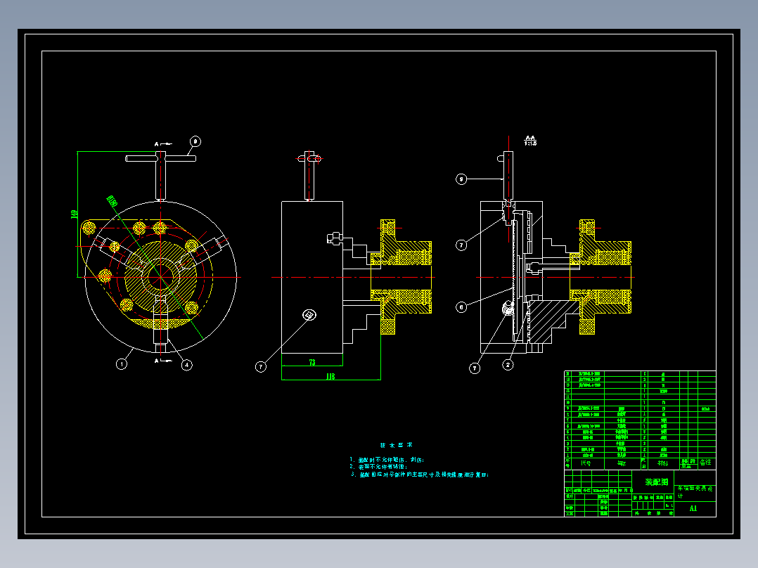 94007法兰盘加工工艺及车端面夹具设计【原创】
