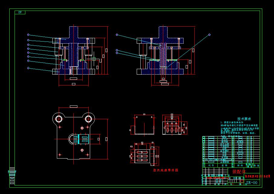 Q267-散热底座冲压复合模具设计【三维SolidWorks】