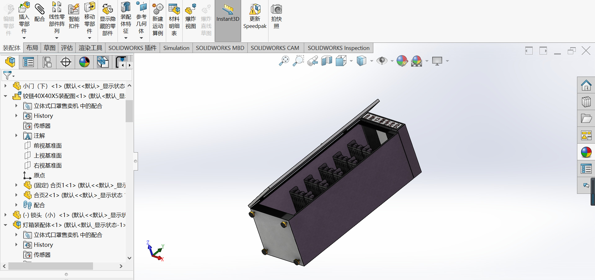 立体式口罩售卖机sw18可编辑