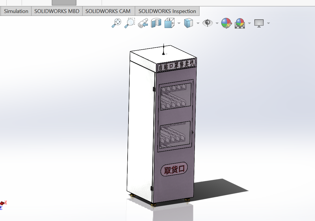 立体式口罩售卖机sw18可编辑