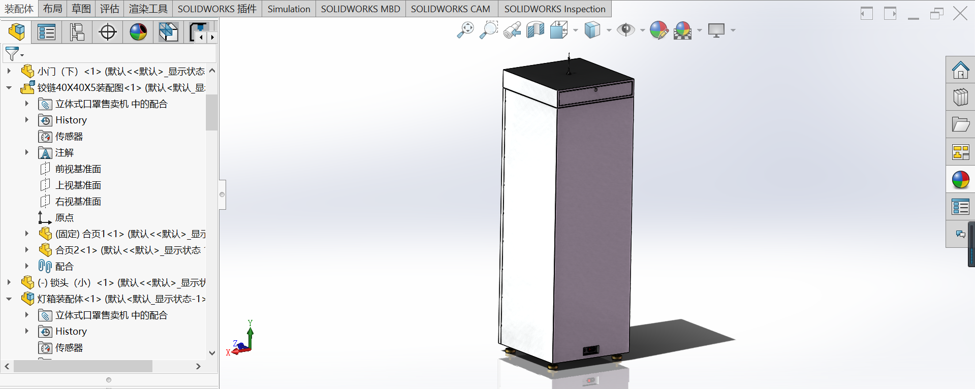 立体式口罩售卖机sw18可编辑