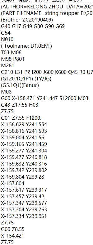 电脑A面金属外壳精铣外侧摄像头槽UG程序模型