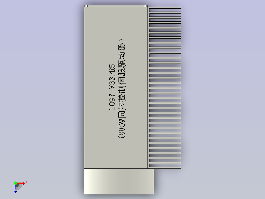 2097-V33PR5(800W同步控制伺服驱动器)俯视图