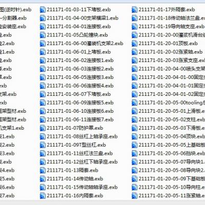 双工位灌装机CAD全套含三维模型