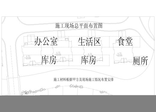 园林景观施工组织设计资料缩略图