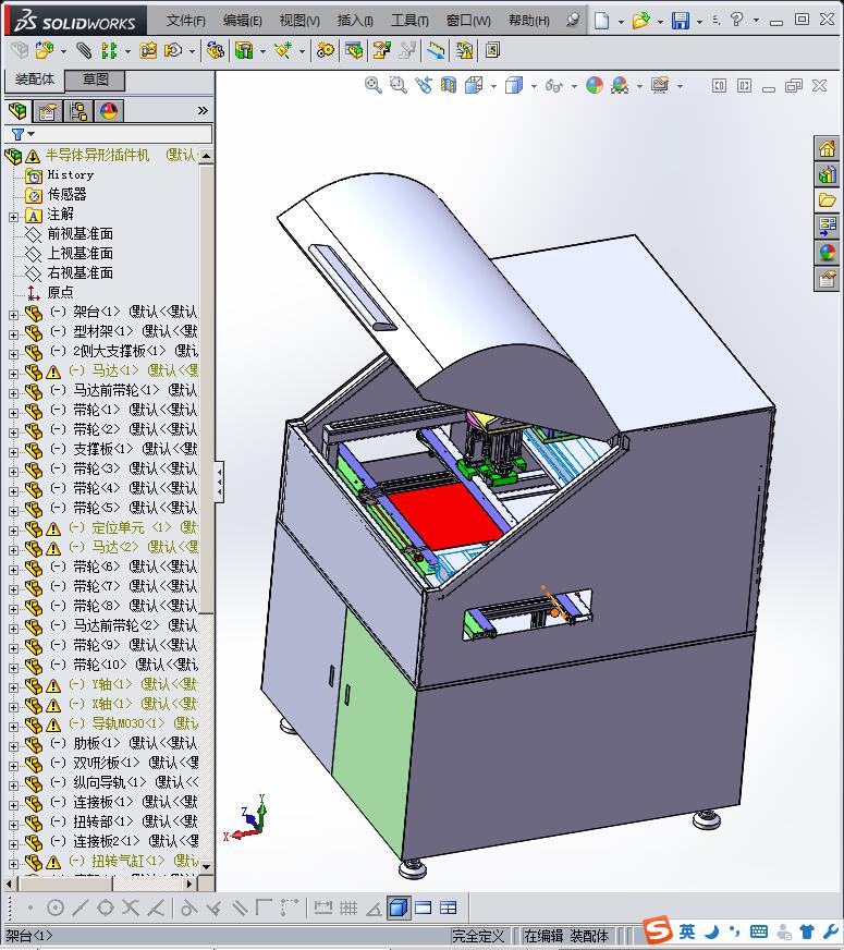 半导体异形插件机