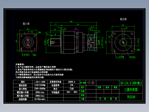 直齿PLX240-L3 35-114.3-200-M12.dwg