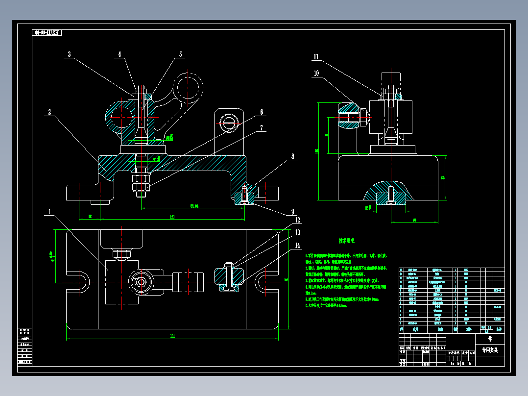 气门摇臂轴支座加工工艺及铣φ16孔两端面夹具设计