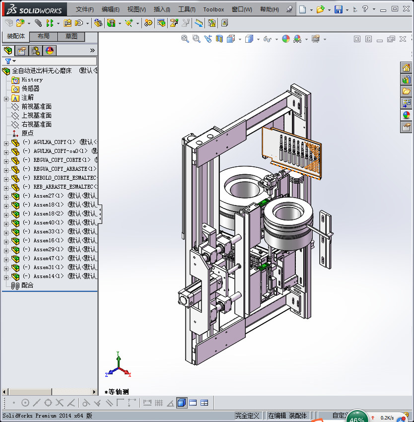 全自动进出料无心磨床