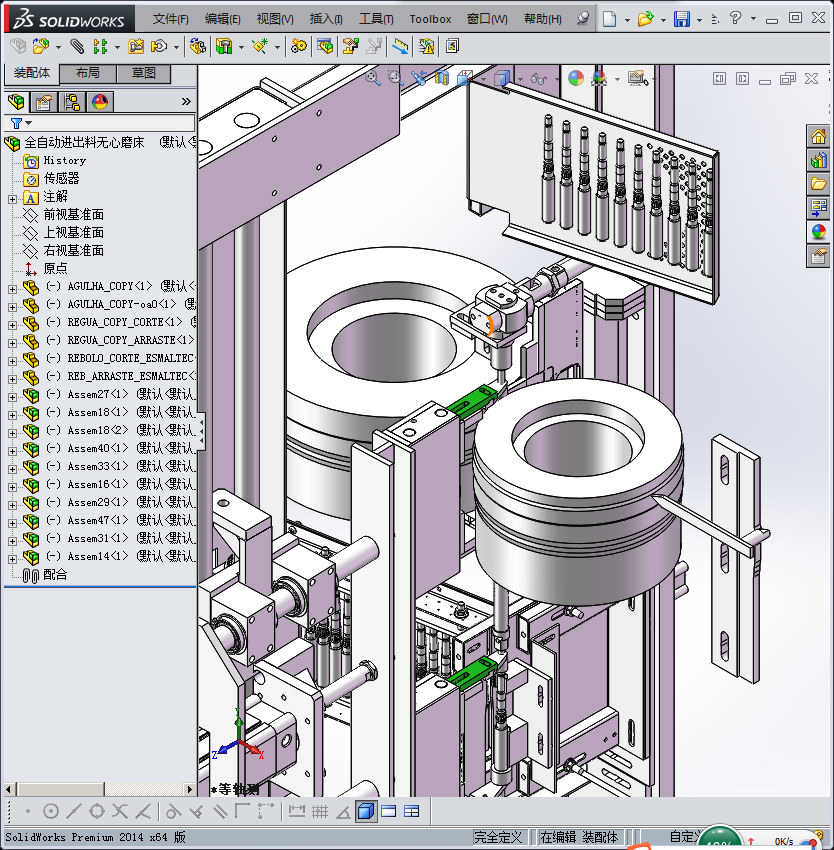 全自动进出料无心磨床