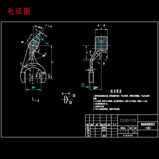 倒挡拨叉、拖拉机倒档拨叉的钻φ5孔夹具设计含非标7张CAD图缩略图