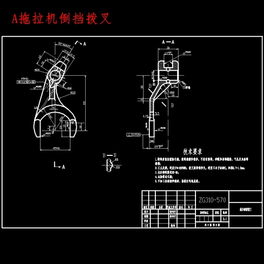 倒挡拨叉、拖拉机倒档拨叉的钻φ5孔夹具设计含非标7张CAD图缩略图