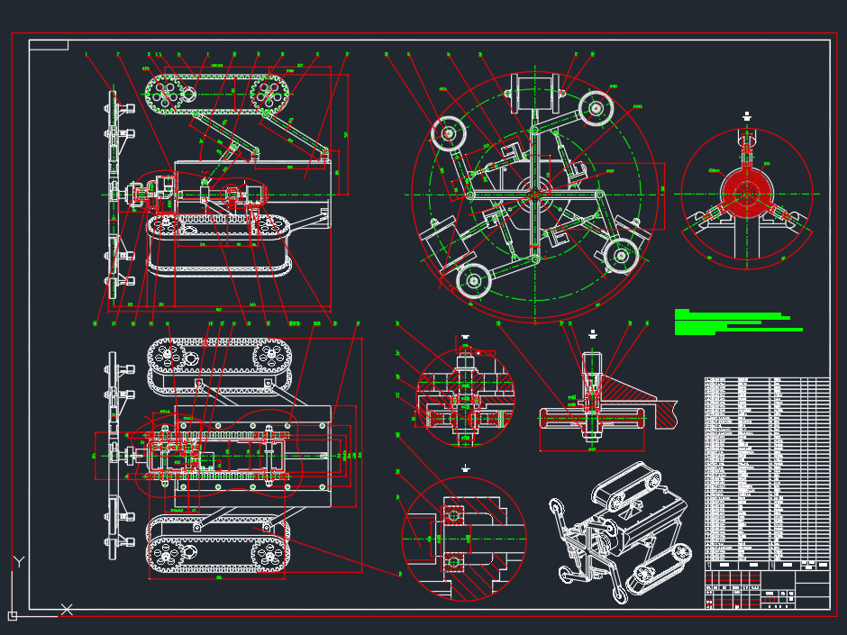 管道机器人设计sw+cad+计算说明书