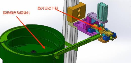 新能源汽车水泵自动组装机缩略图
