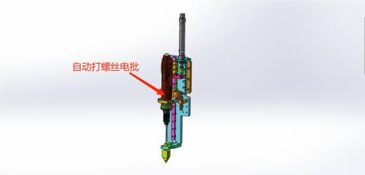 新能源汽车水泵自动组装机缩略图