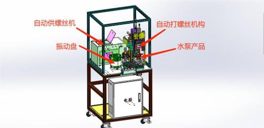 新能源汽车水泵自动组装机缩略图