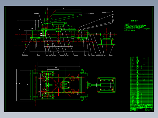 移栽翻板机械手（毕业设计的套图