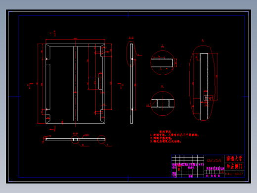 自动上料机机架部件设计及性能试验(论文+DWG图纸)