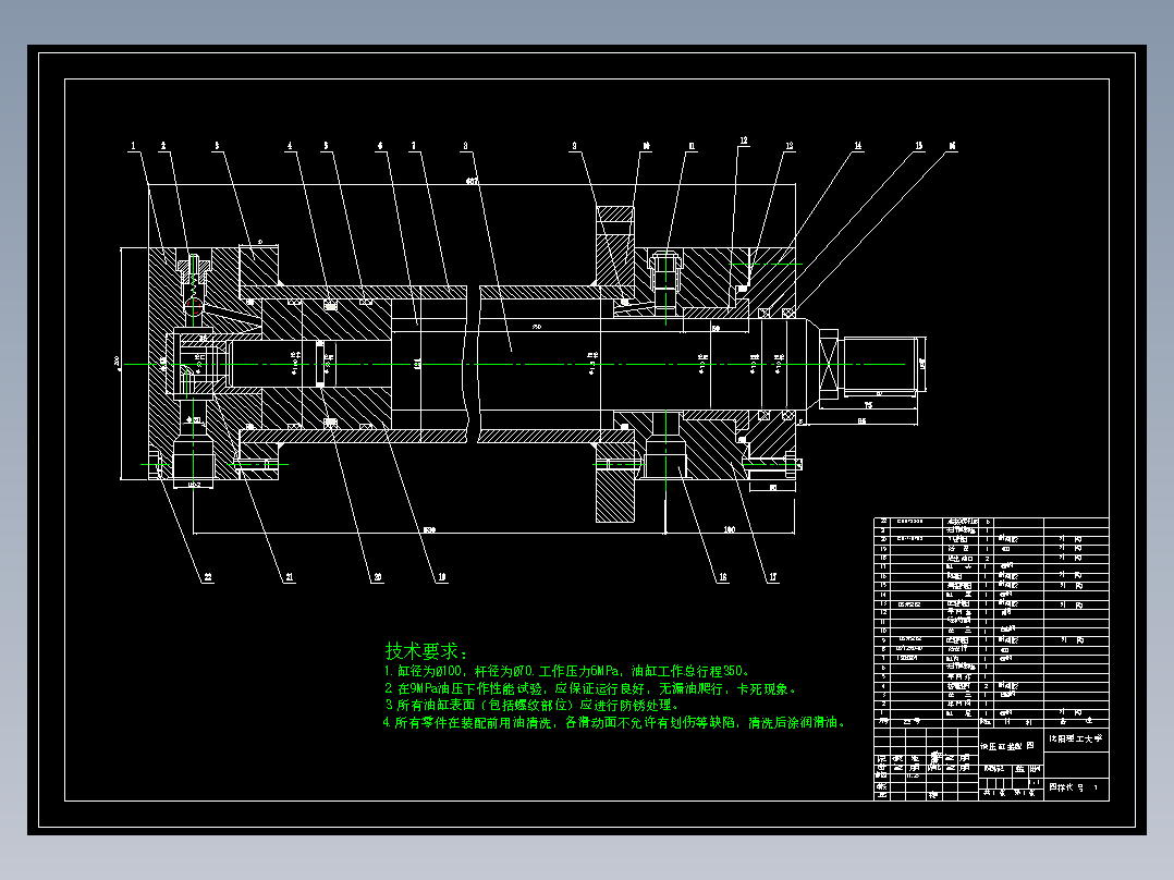 液压缸油缸CAD装配图纸A1幅面机械设计dwg图纸素材直径100