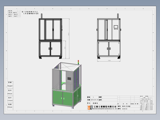 工程图新更正9.18