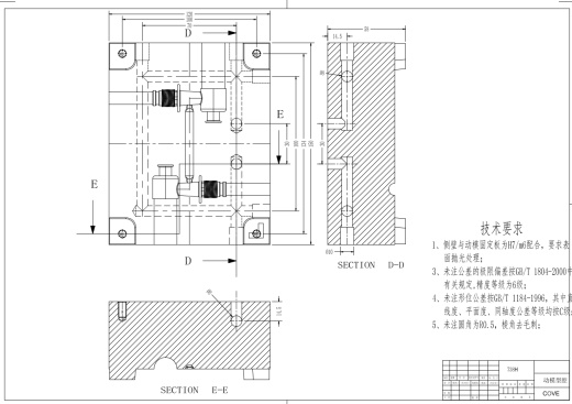 饮水机机嘴注塑模具设计缩略图