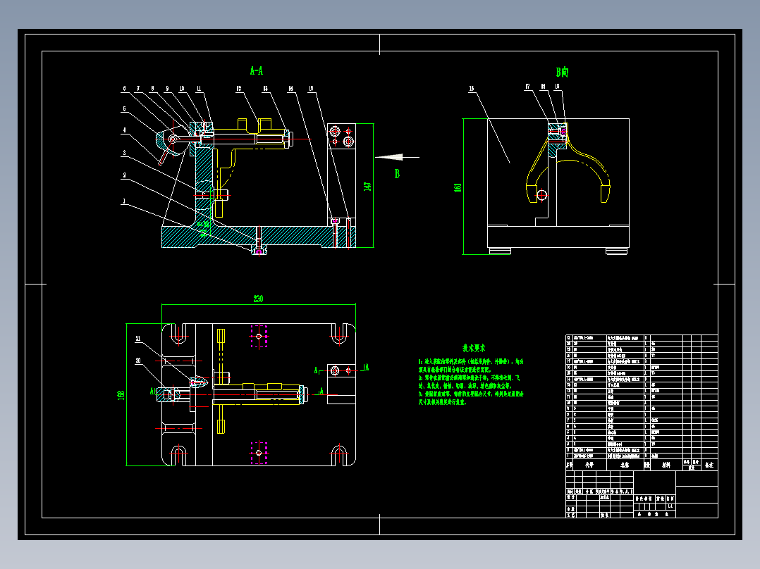 变速叉的铣宽5.5侧面夹具设计及加工工艺装备含4张CAD图