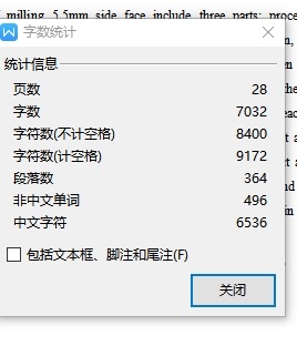 变速叉的铣宽5.5侧面夹具设计及加工工艺装备含4张CAD图缩略图