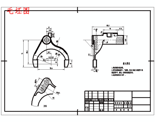 变速叉的铣宽5.5侧面夹具设计及加工工艺装备含4张CAD图缩略图