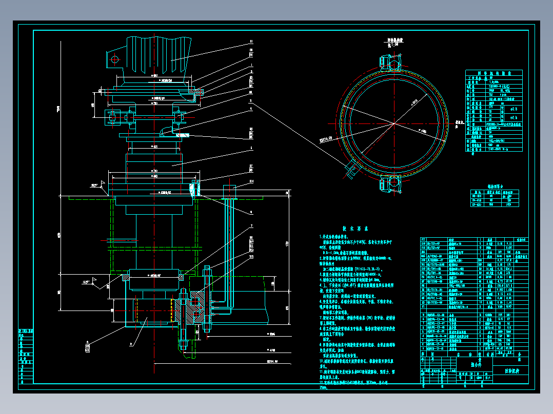 MQ2535单臂架门座起重机回转机构设计