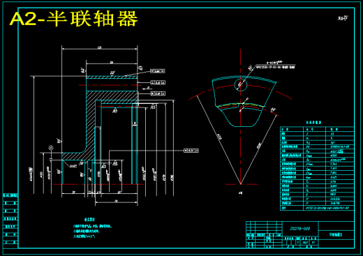 MQ2535单臂架门座起重机回转机构设计缩略图