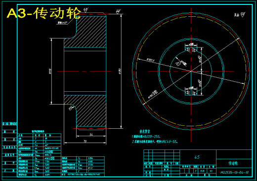 MQ2535单臂架门座起重机回转机构设计缩略图