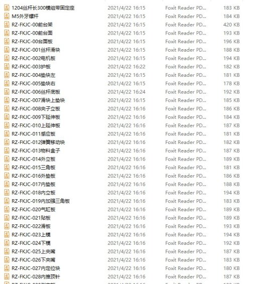 方块小孔检查机（含工程图sw19可编辑+bom）缩略图