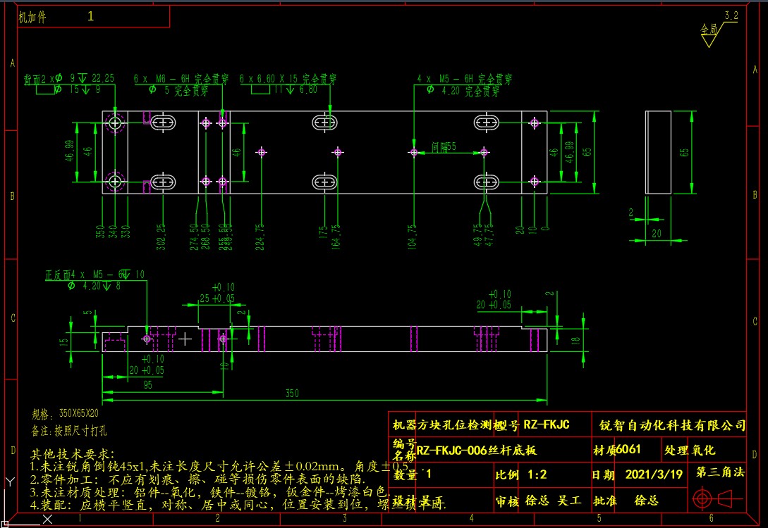 方块小孔检查机（含工程图sw19可编辑+bom）
