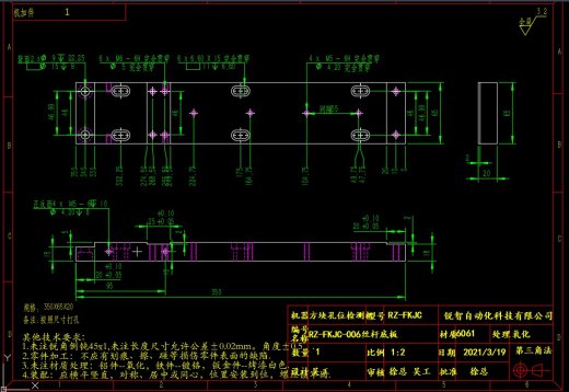 方块小孔检查机（含工程图sw19可编辑+bom）缩略图