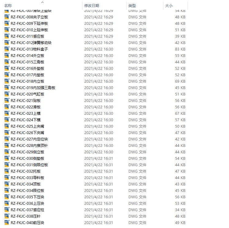 方块小孔检查机（含工程图sw19可编辑+bom）