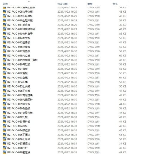 方块小孔检查机（含工程图sw19可编辑+bom）缩略图