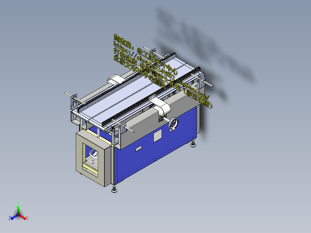 B3_平皮带输送机