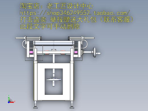 B3_平皮带输送机前视缩略图