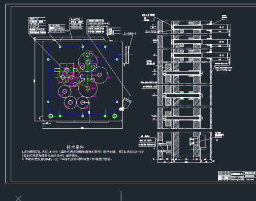 组合钻床毕业设计【优秀含CAD图纸】缩略图