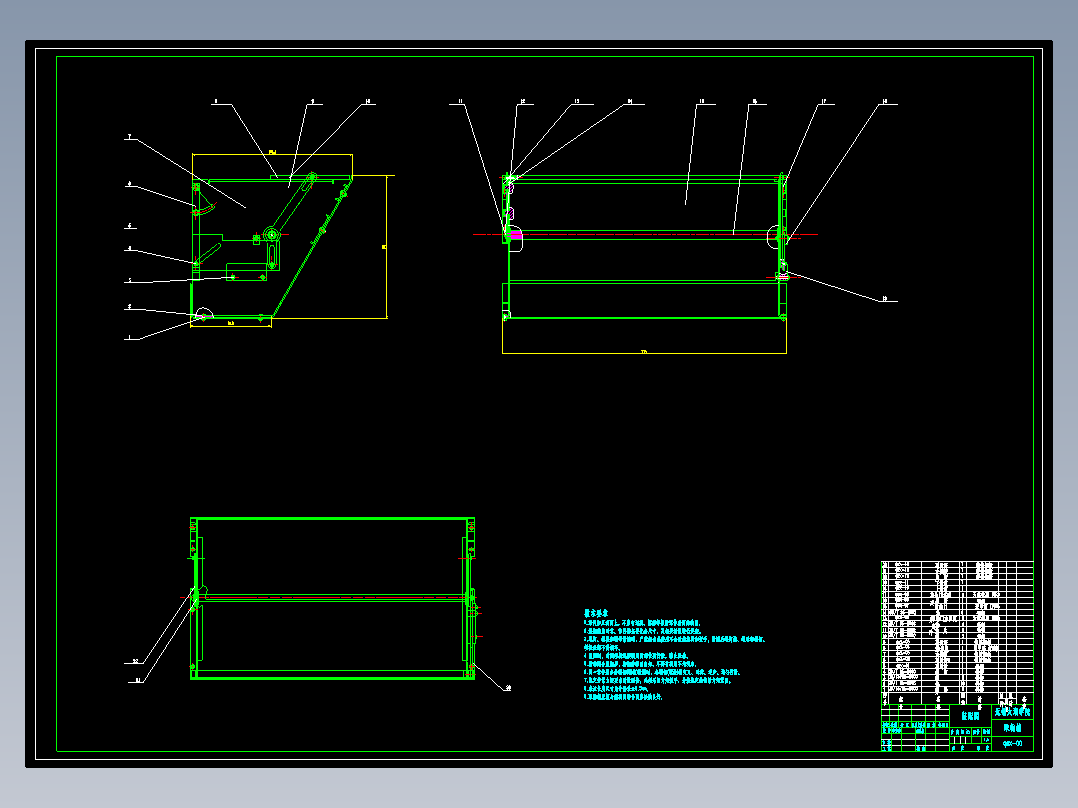 JS67-一种新型的自动售货机用取物箱的设计[含全套图和文档]